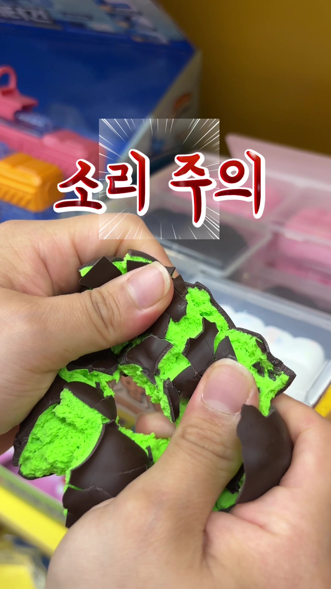 @창원 미도리