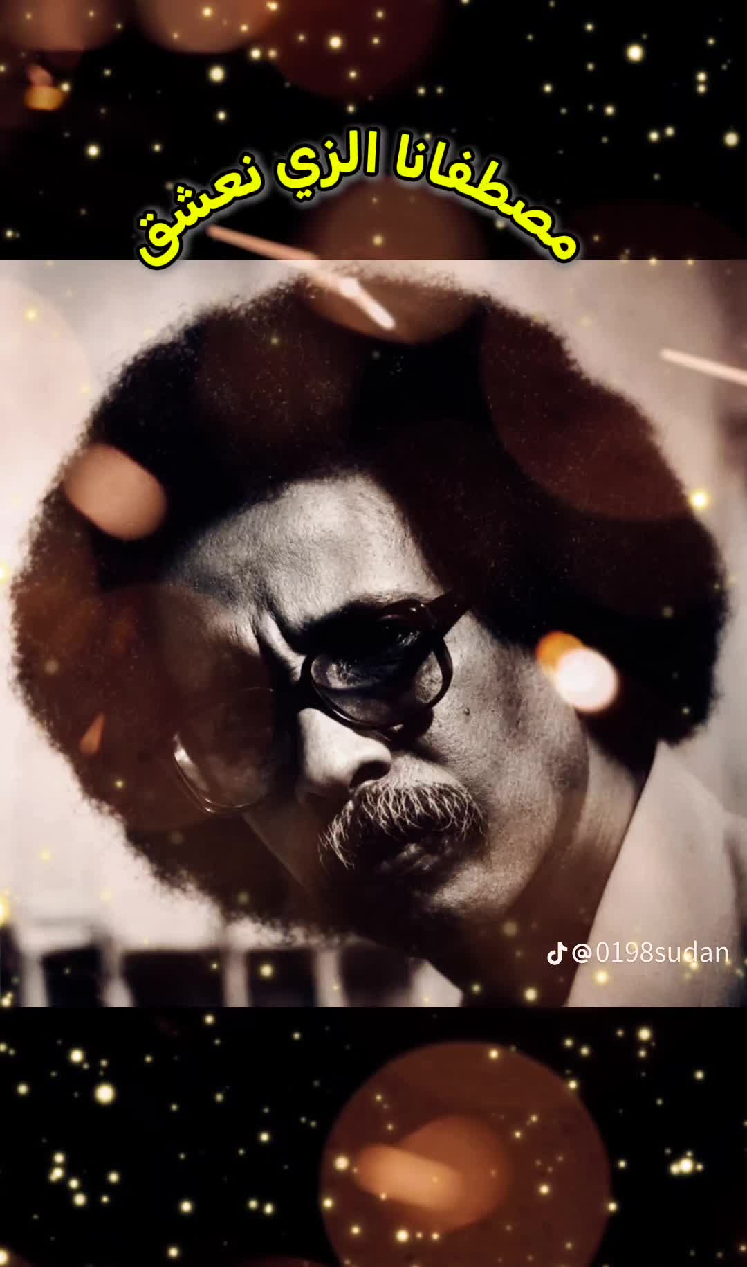 @الممشى العريض🪕🎺🎻