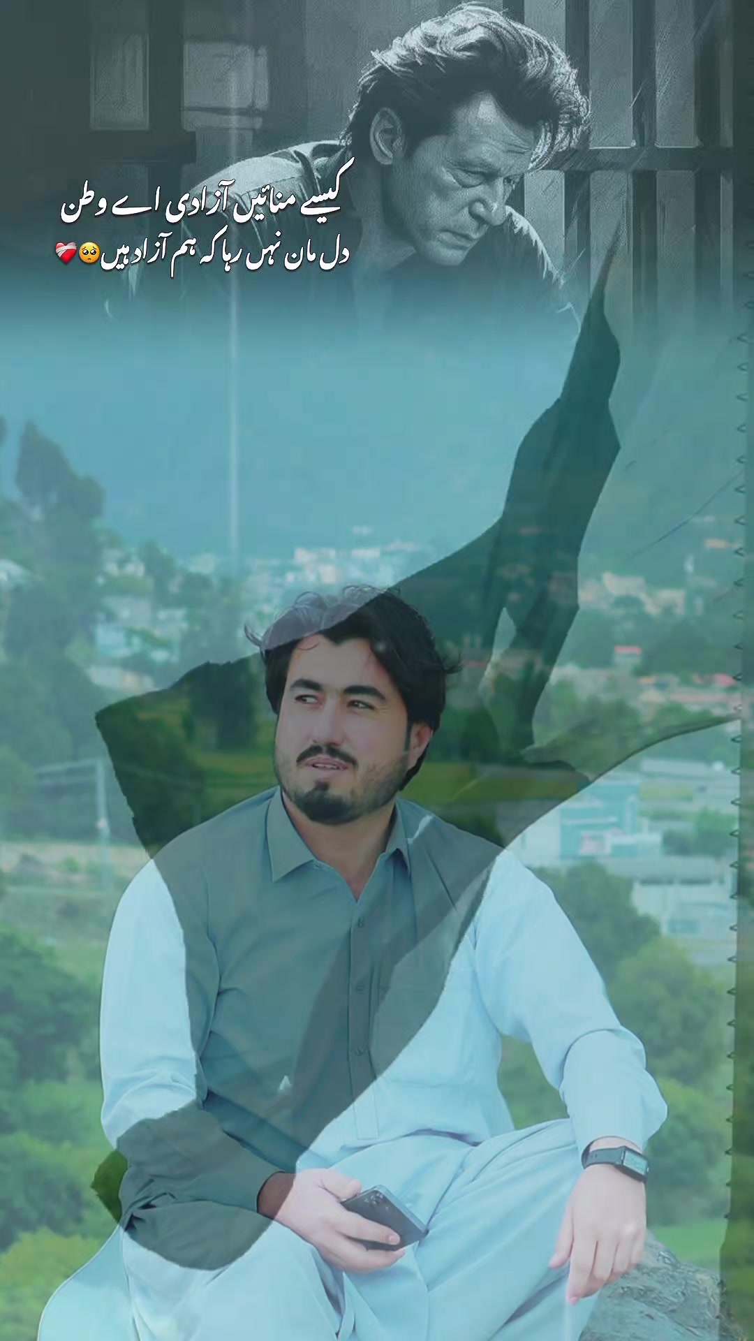 @Shams Afridi