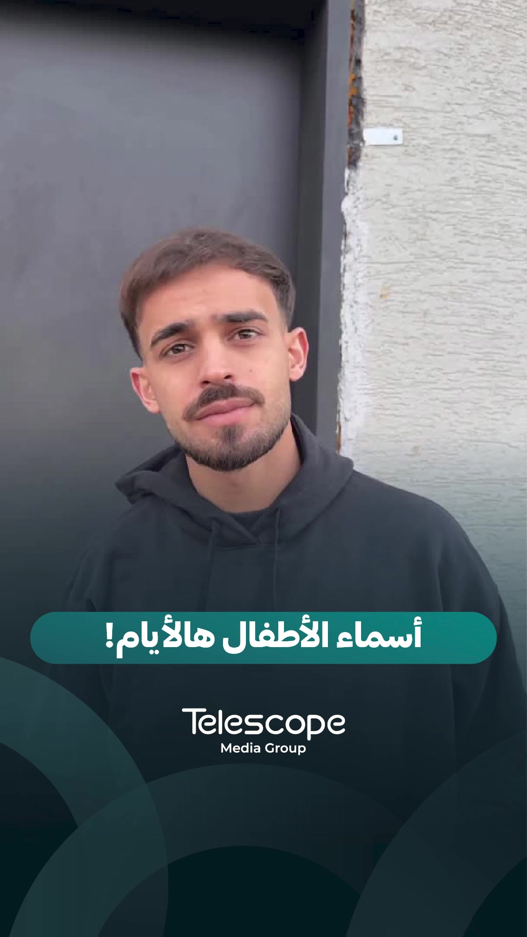 @Telescope - تلسكوب