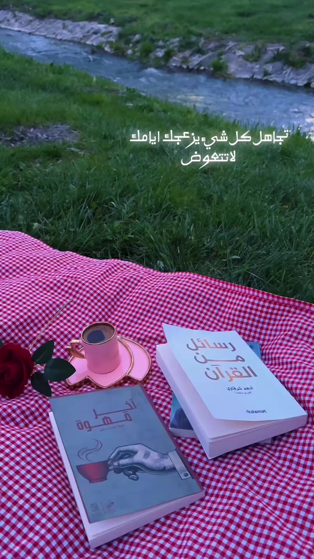 @🖤 قدررر🖤