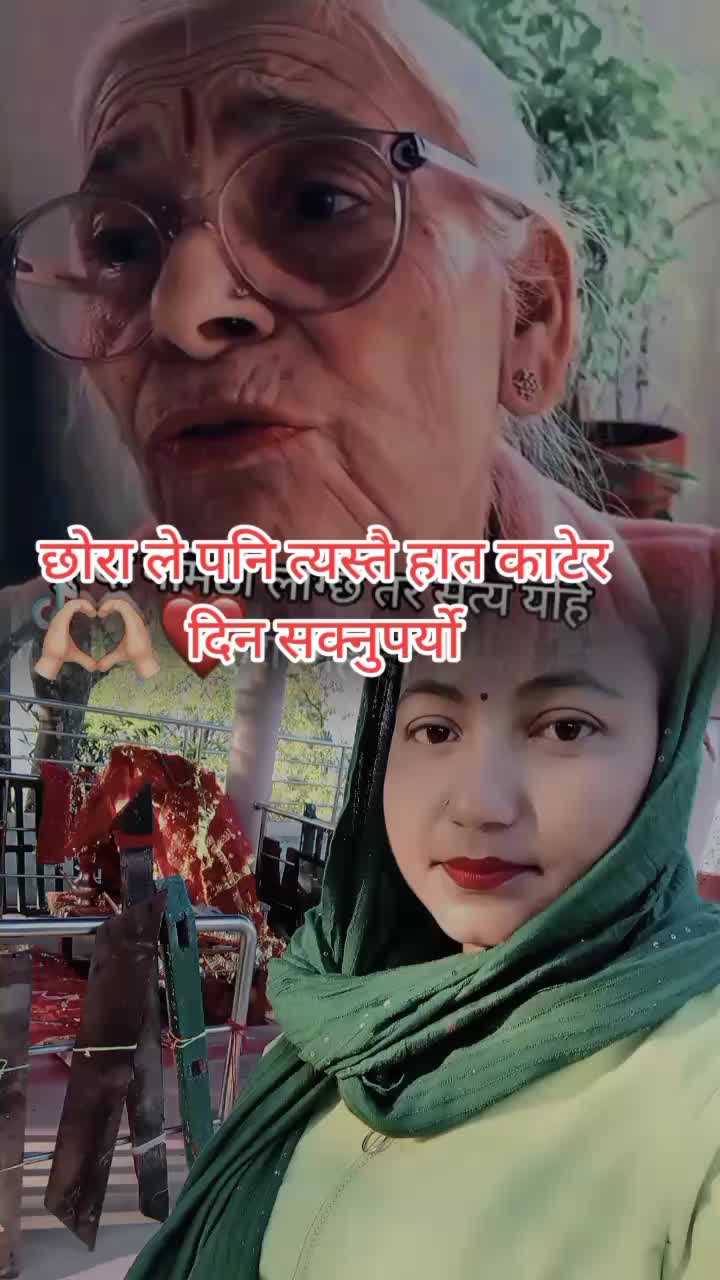 @sabita giri devkota