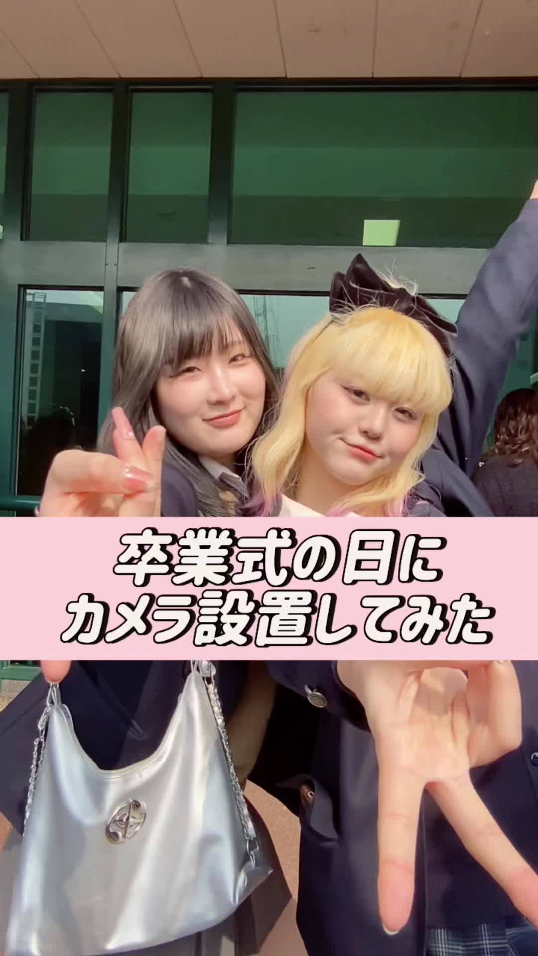 @飛鳥未来高等学校 福岡博多キャンパス
