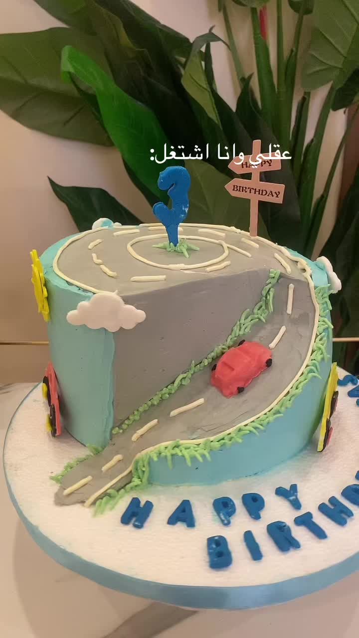 @اجمل متجر كيك (تبوك)☺️🎂