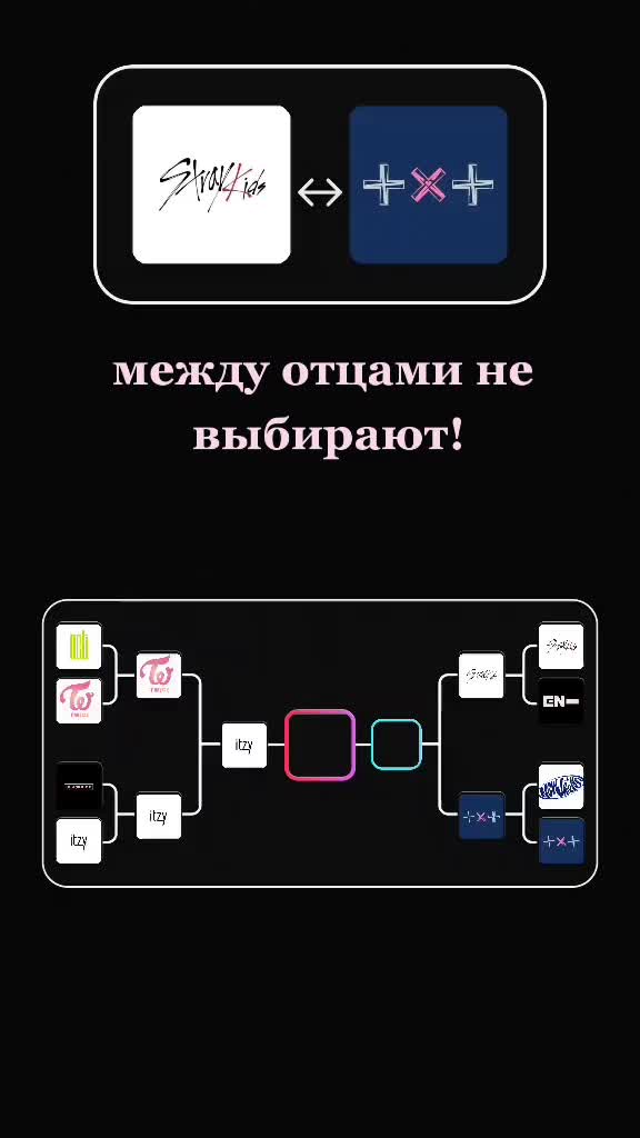 @•|†★♡~Жена Хёнджина~♡★†|•
