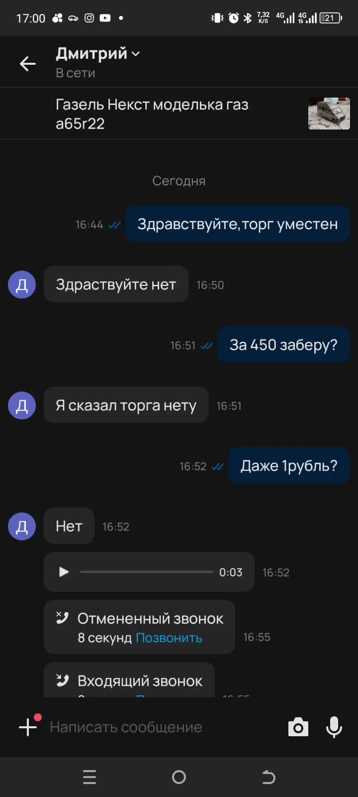 @Izhoda_2126