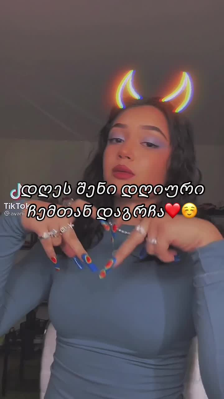 @ზდ ზდ