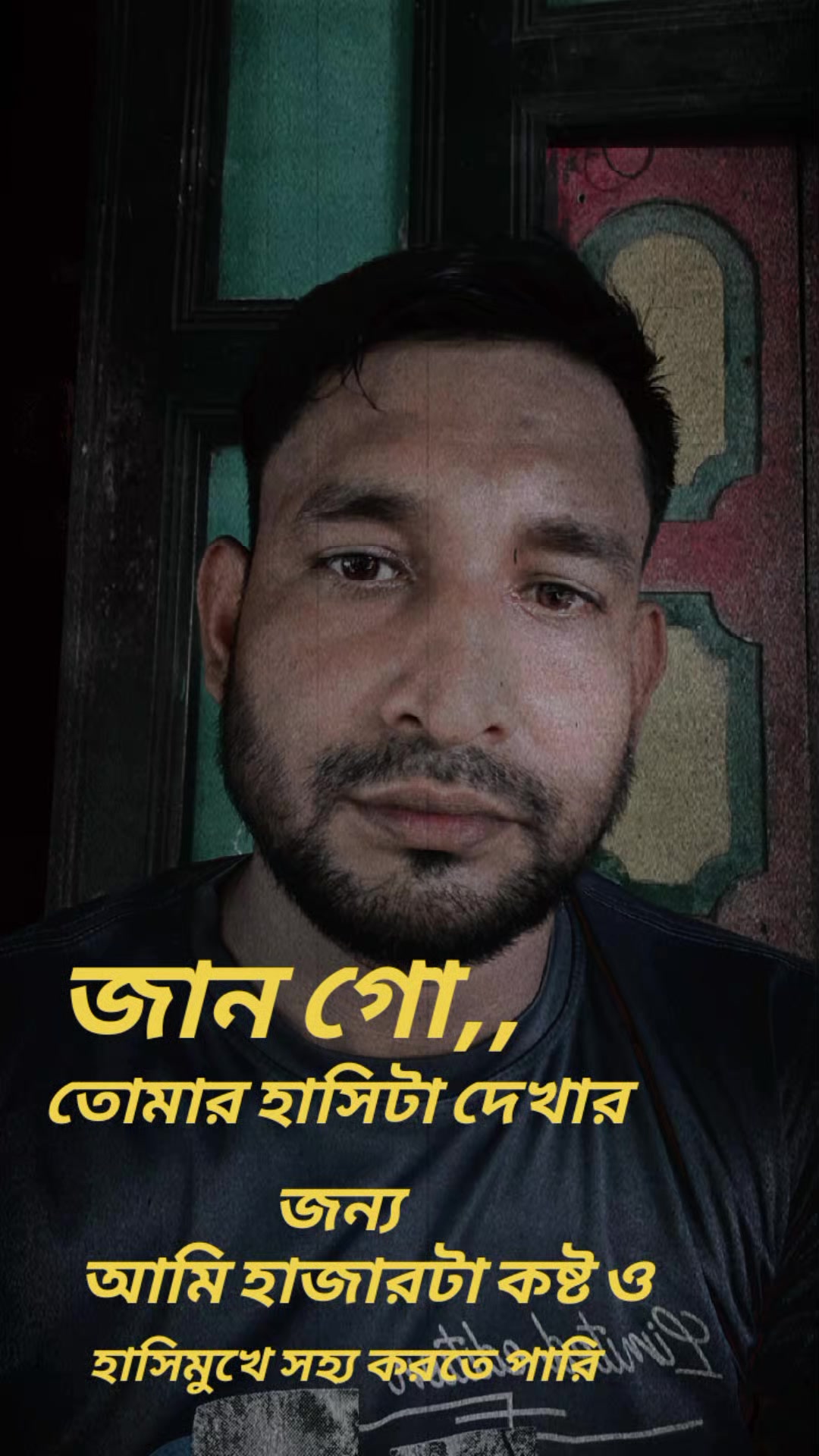 @❤️🔥তুমি শুধু আমারই জন্য 💝