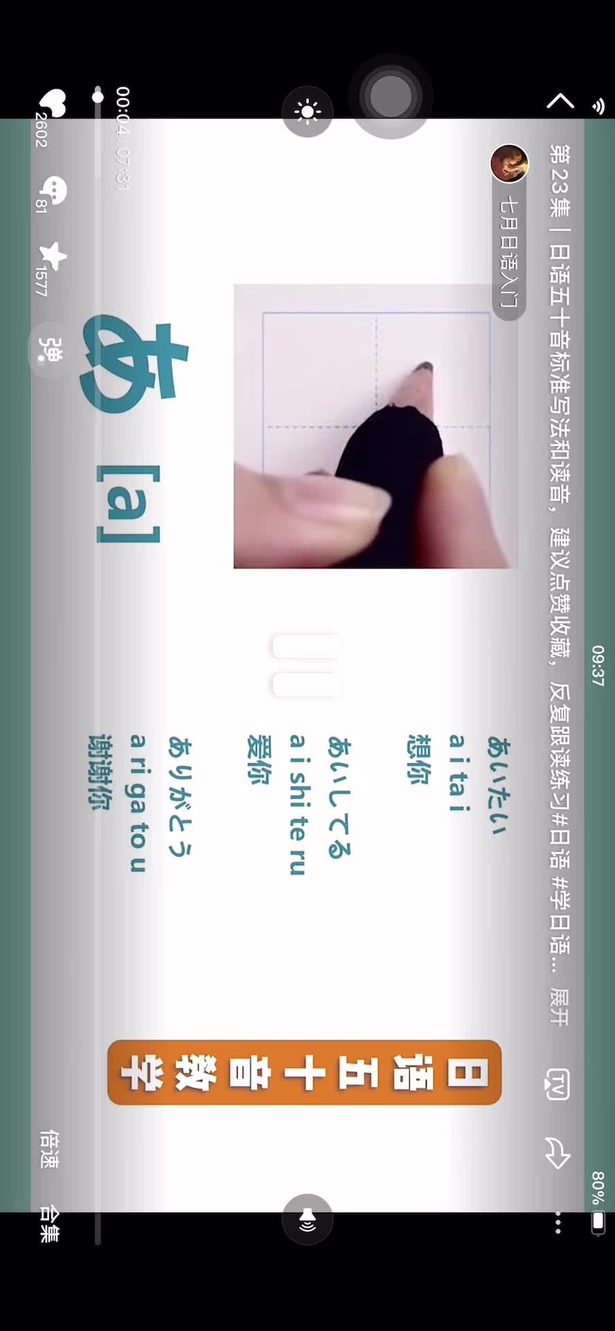 @wenpingchen4