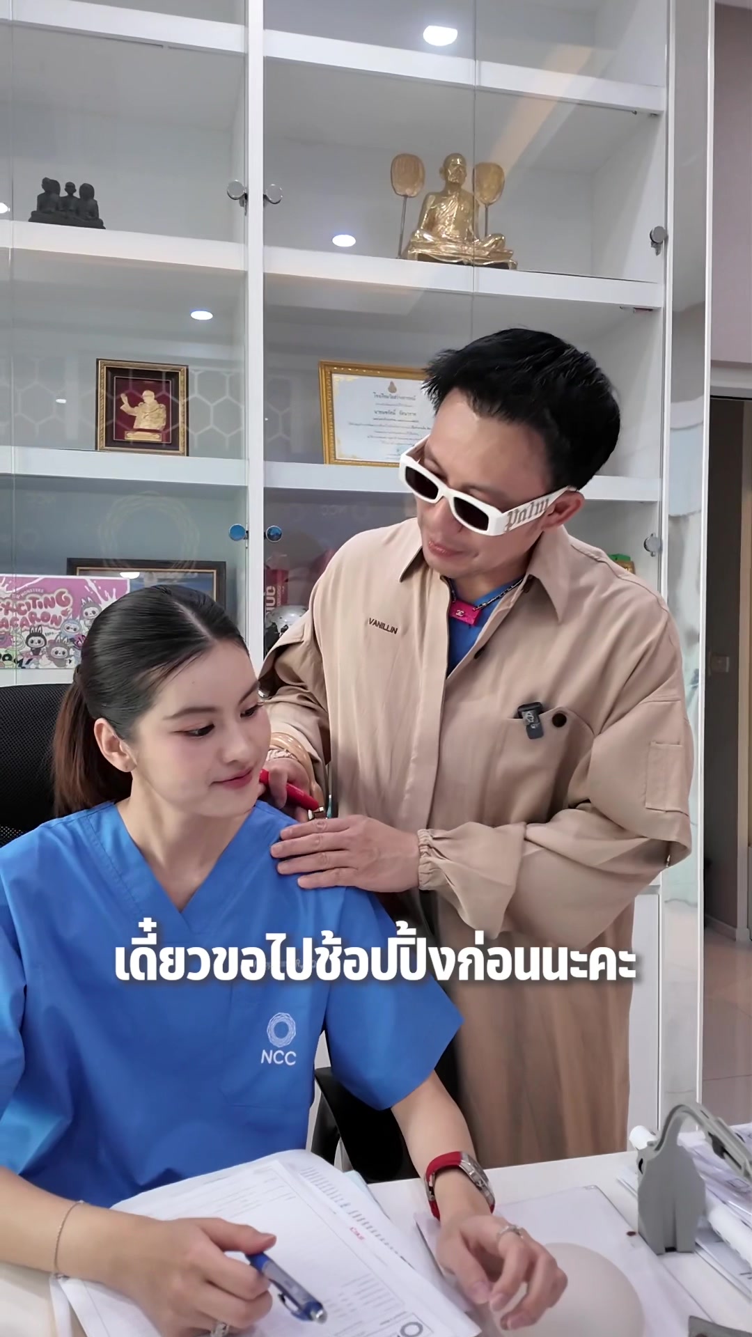 @หมอสองน้องออน Family