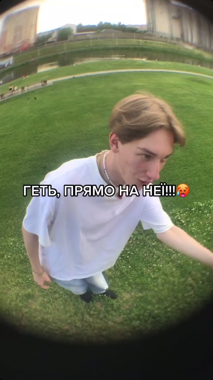 @куромка