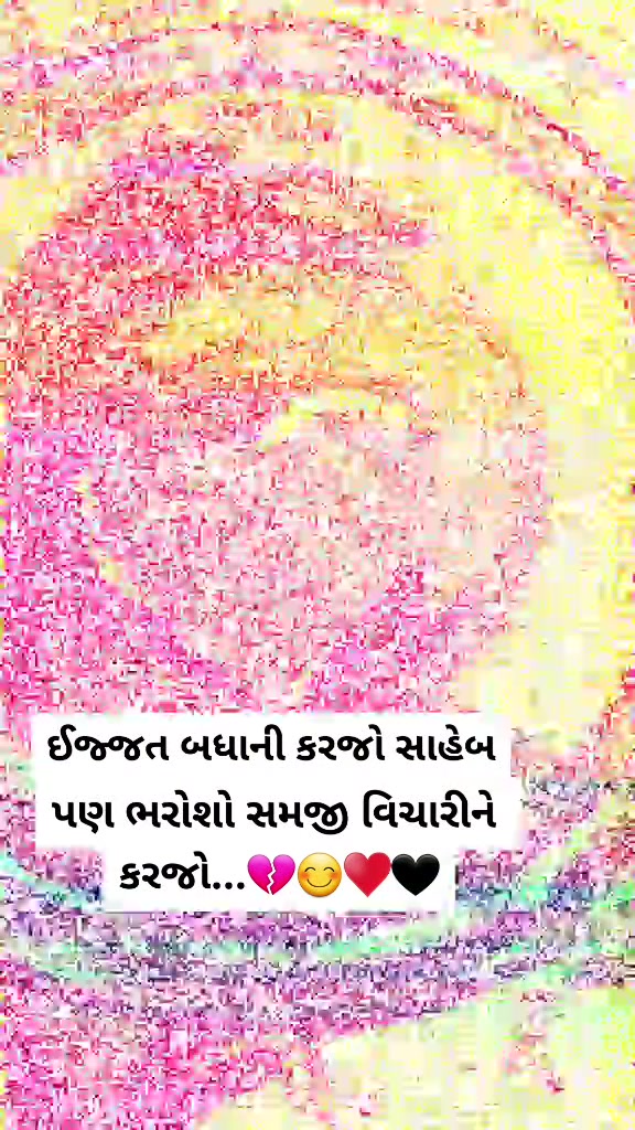@paarth..❤️