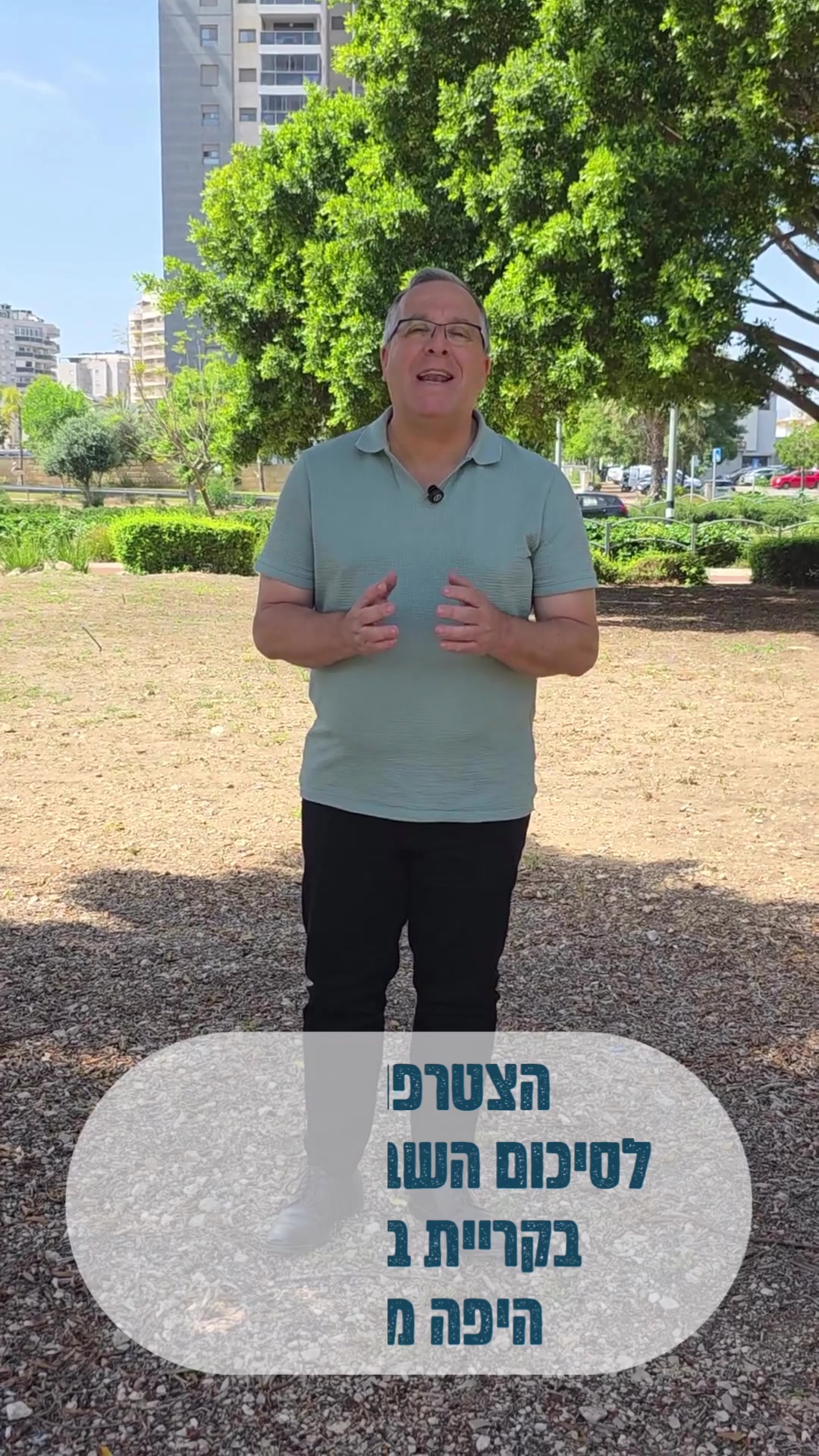 @אלי דוקורסקי, ראש העיר
