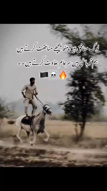 @محمد اویس ُتلہ🔥🥷