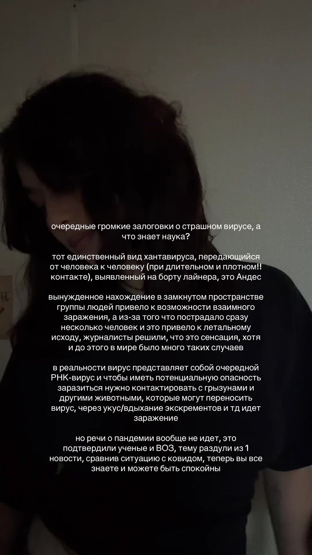 @тгк biomarka