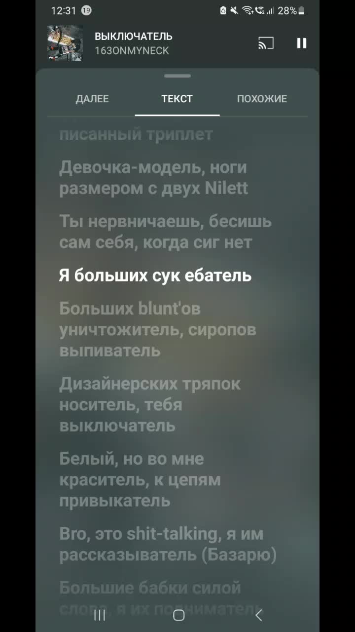 @АДНА БРОФ АДНА ЛЮБОФ