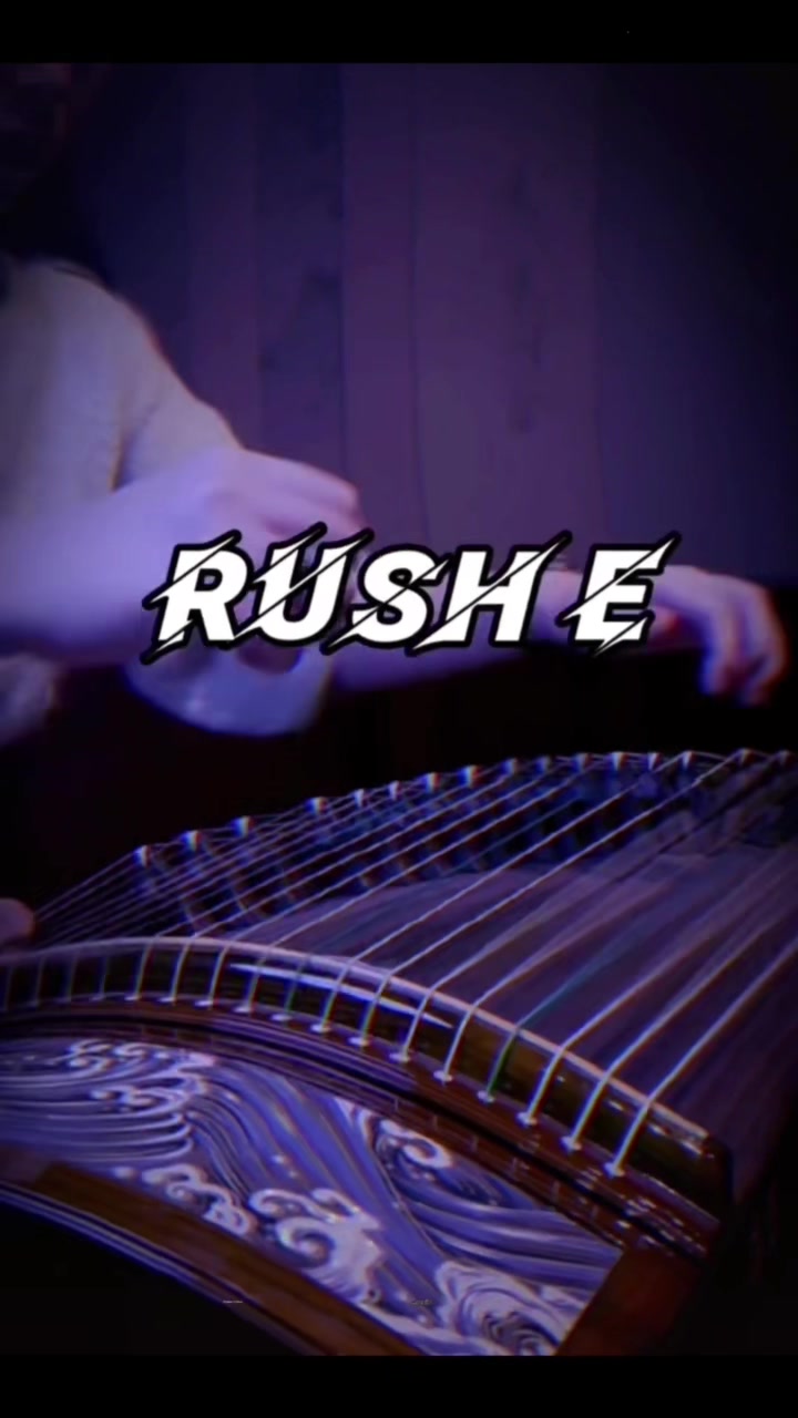 @Learn guzheng in one minute
