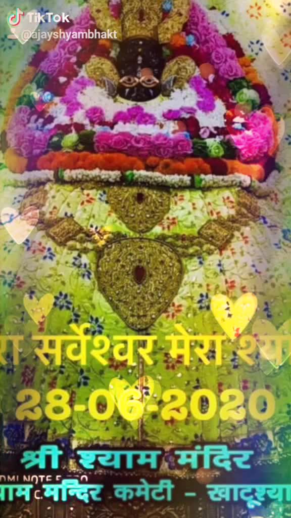 @ShyamDarbarSurajgarh