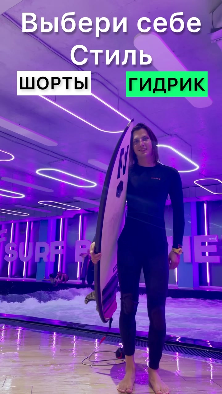 @SURF_BROTHERS 🏄🏻♂️