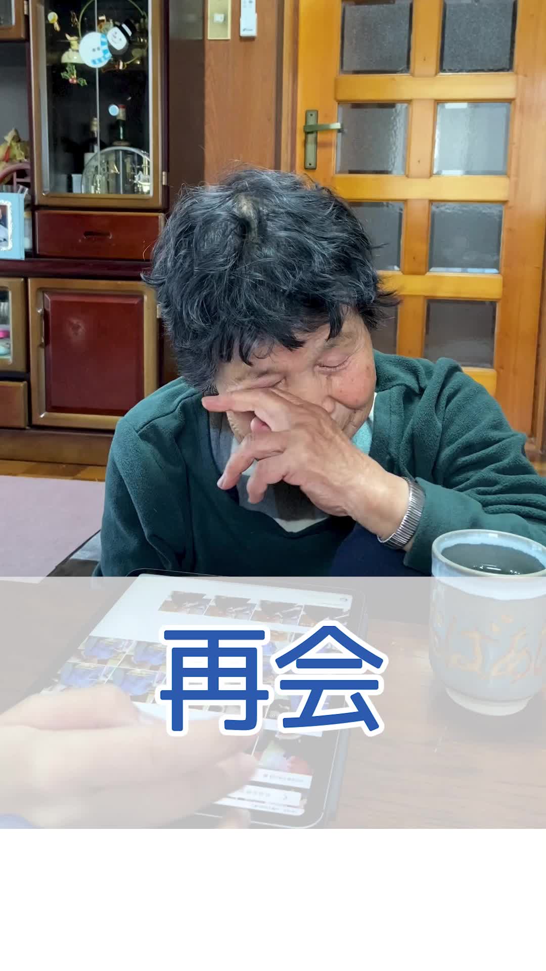 @祖母と孫ちゃんねる👵🌸