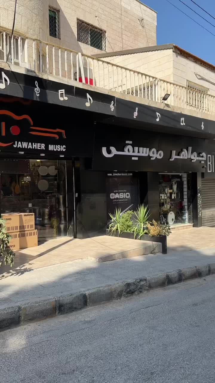@Jawaher Music