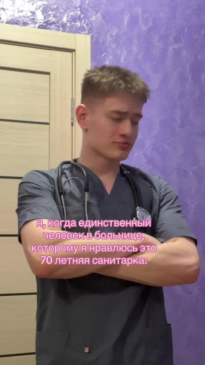 @женя