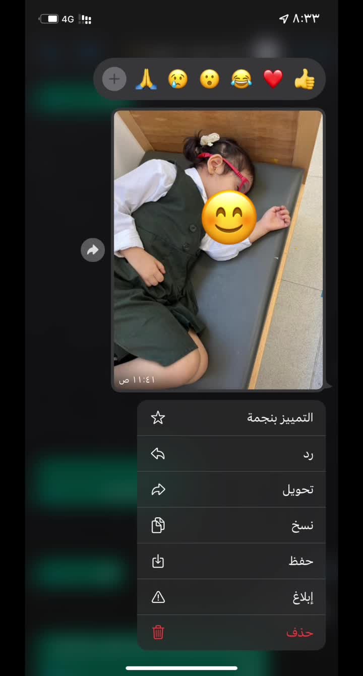 @سومآ🇸🇦