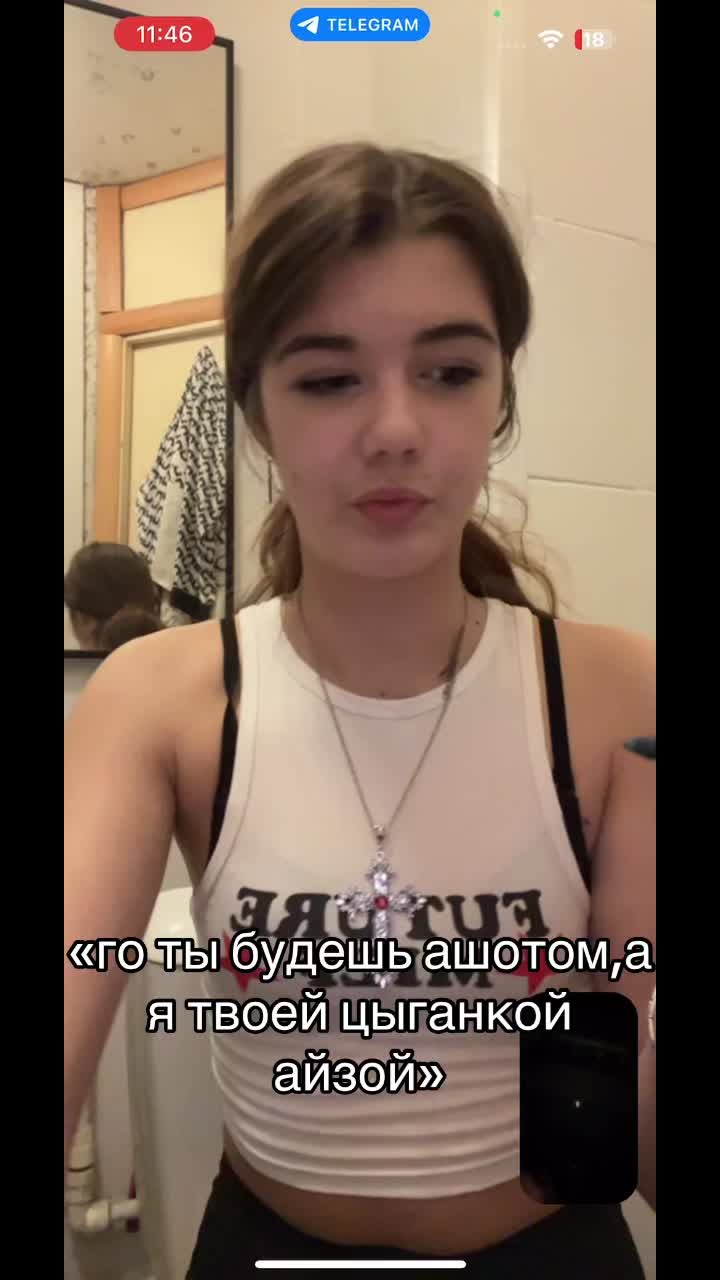 @евашку за ляшку🎀