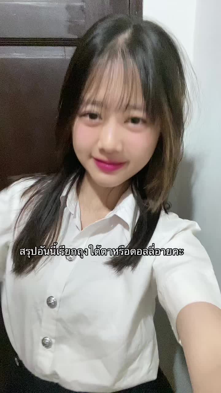 @ข้าวที่ชอบฮังเกียวดง