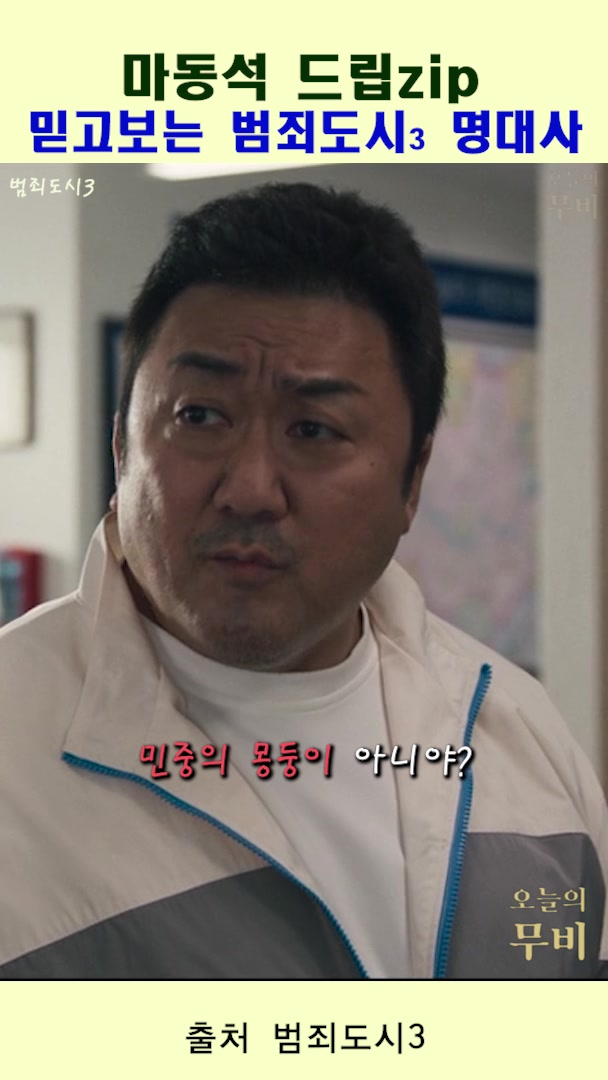 @찐TV-1분영화드라마