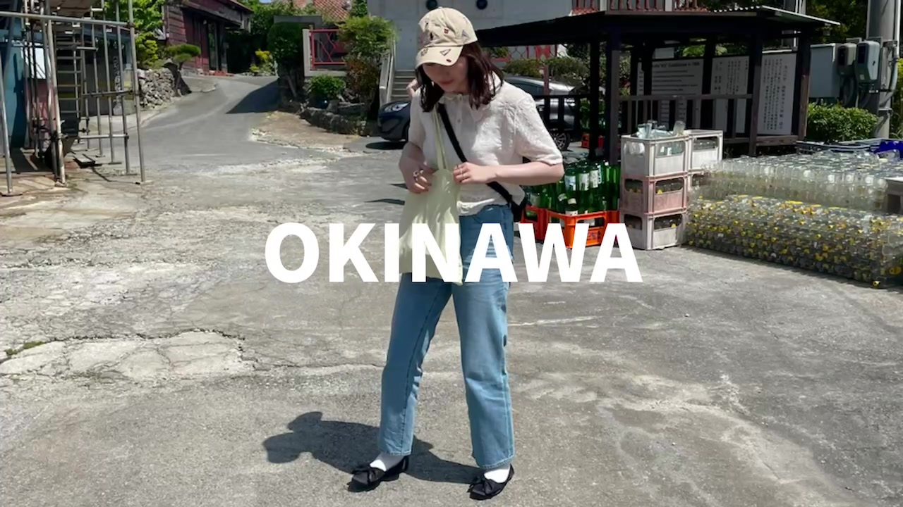 @urun