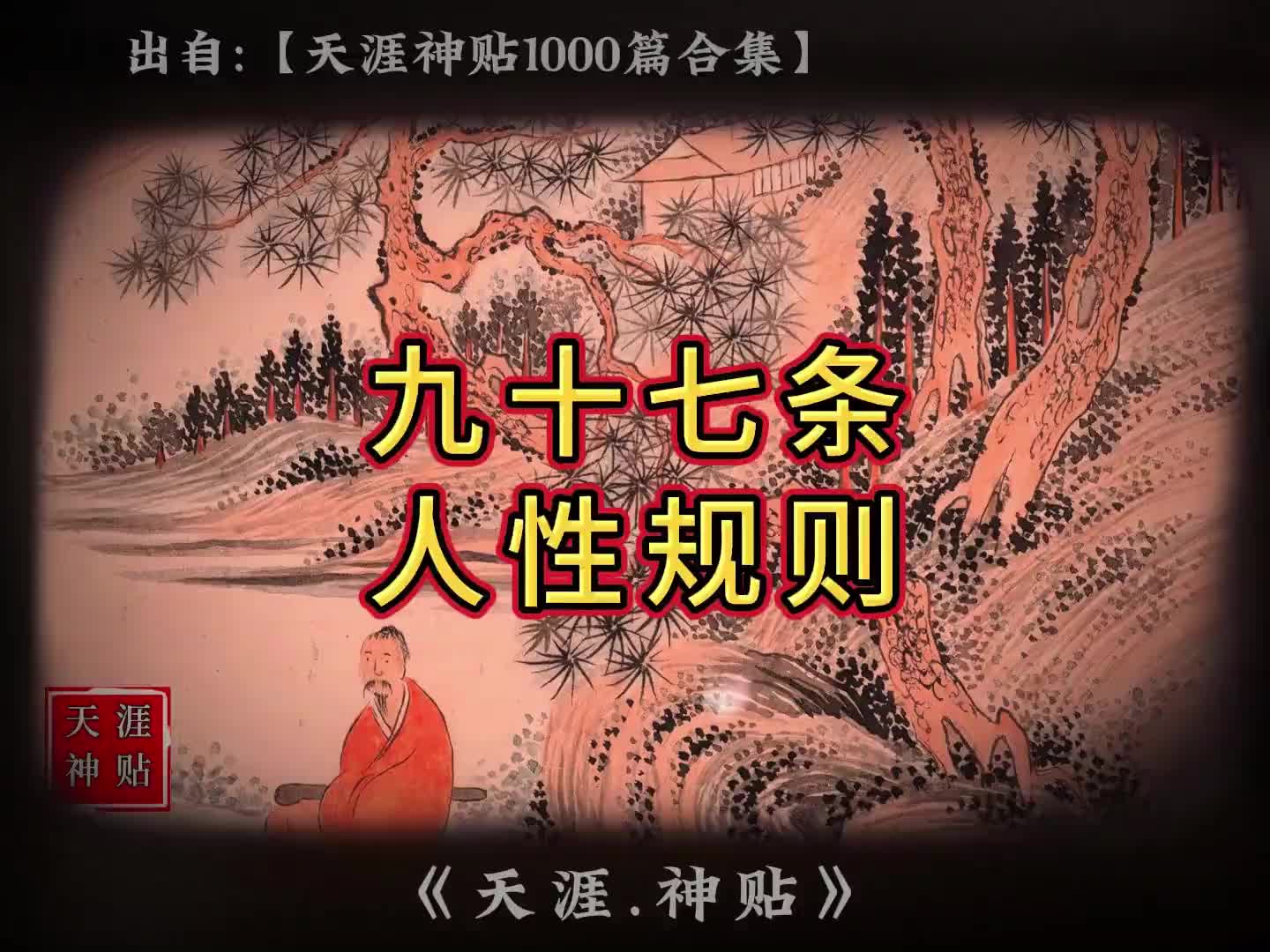 @慧宇強勢文化