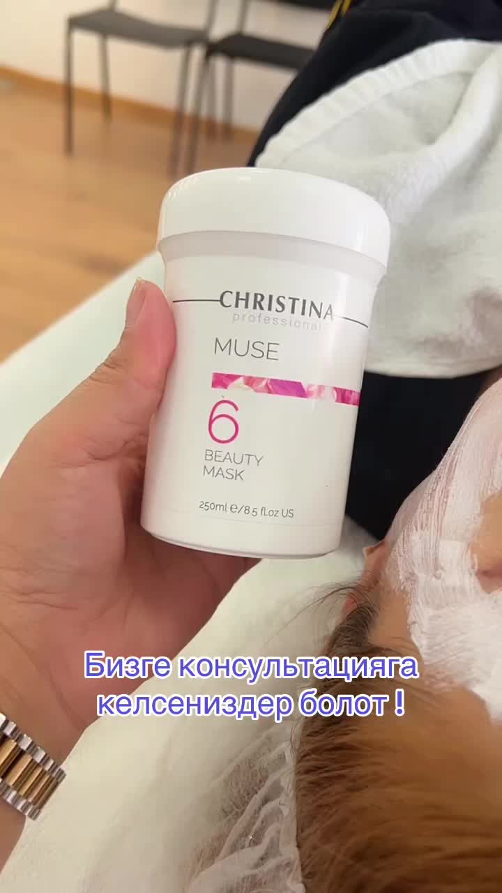 @Назик врачтерапевт косметолог