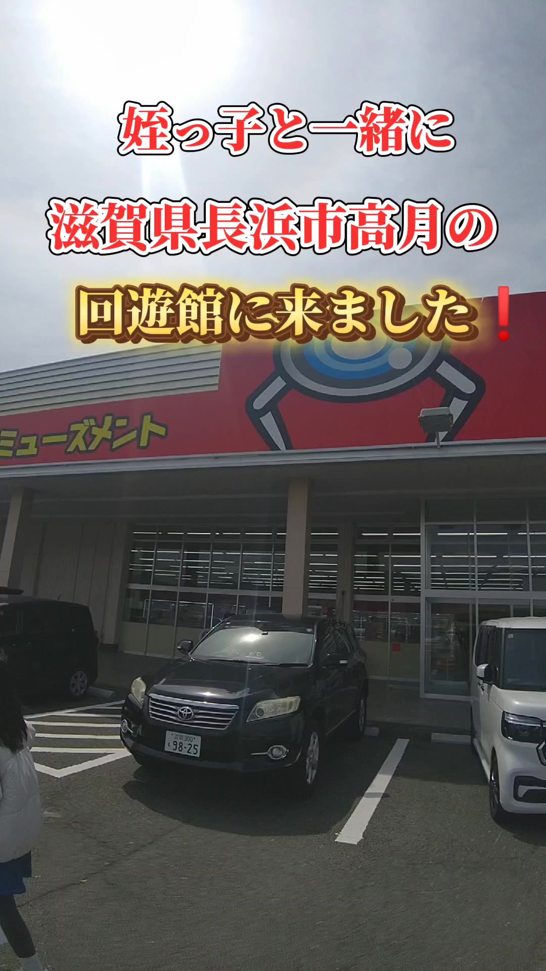 @ヤスクリ三世安田フジテレビモノマネオーディション経験あります
