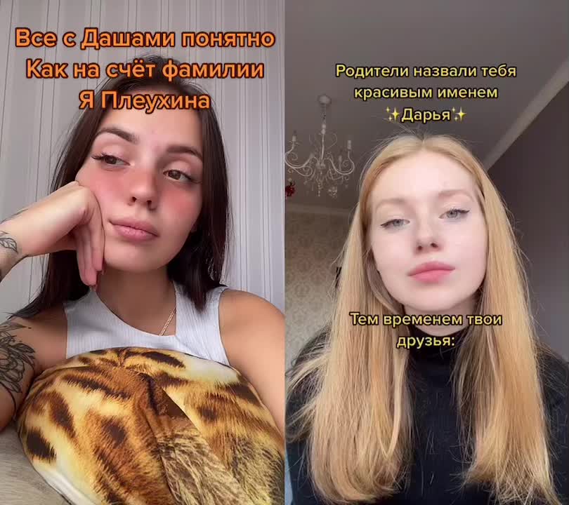 @P_L_U_S_H_A