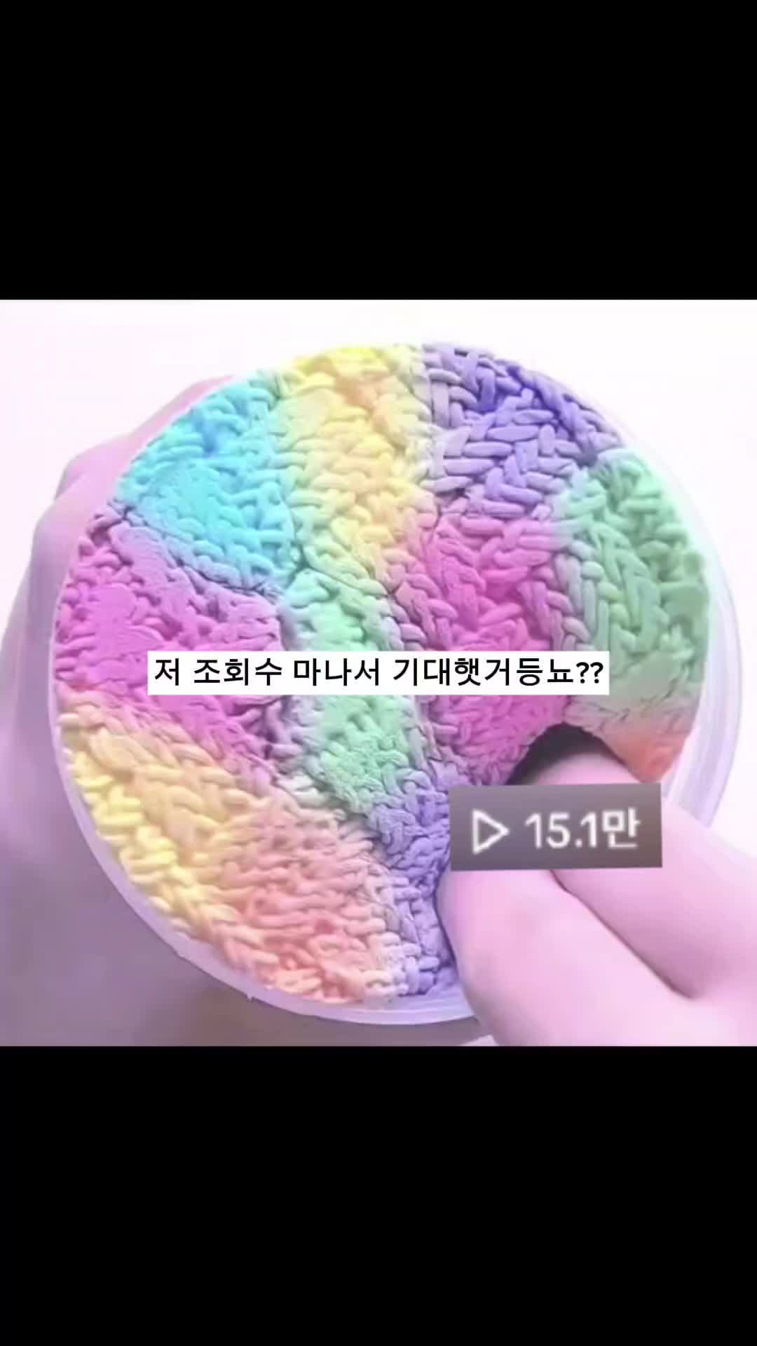@유유유유유유유유ㅠ 슈퍼 유띵