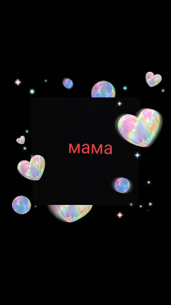 @Муслима❤️