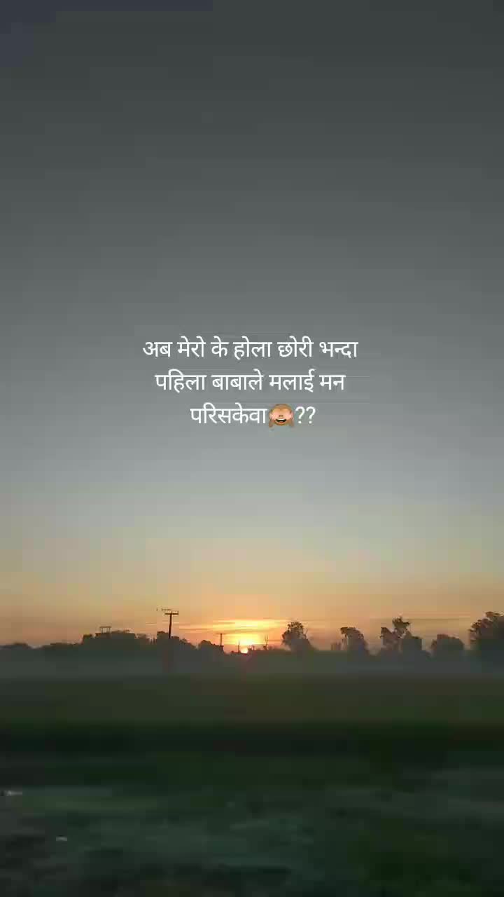 @Dangoriya Rohit