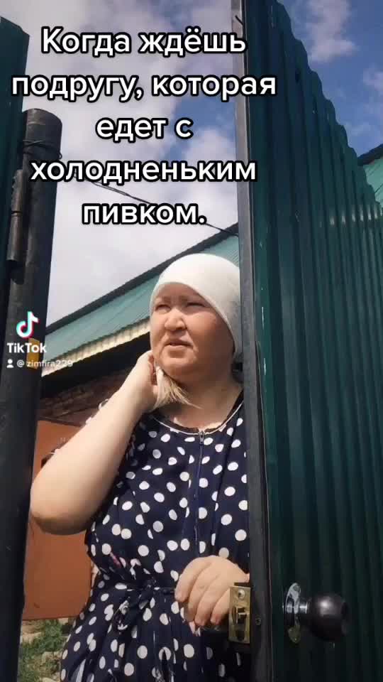 @Zimfira Uchaly