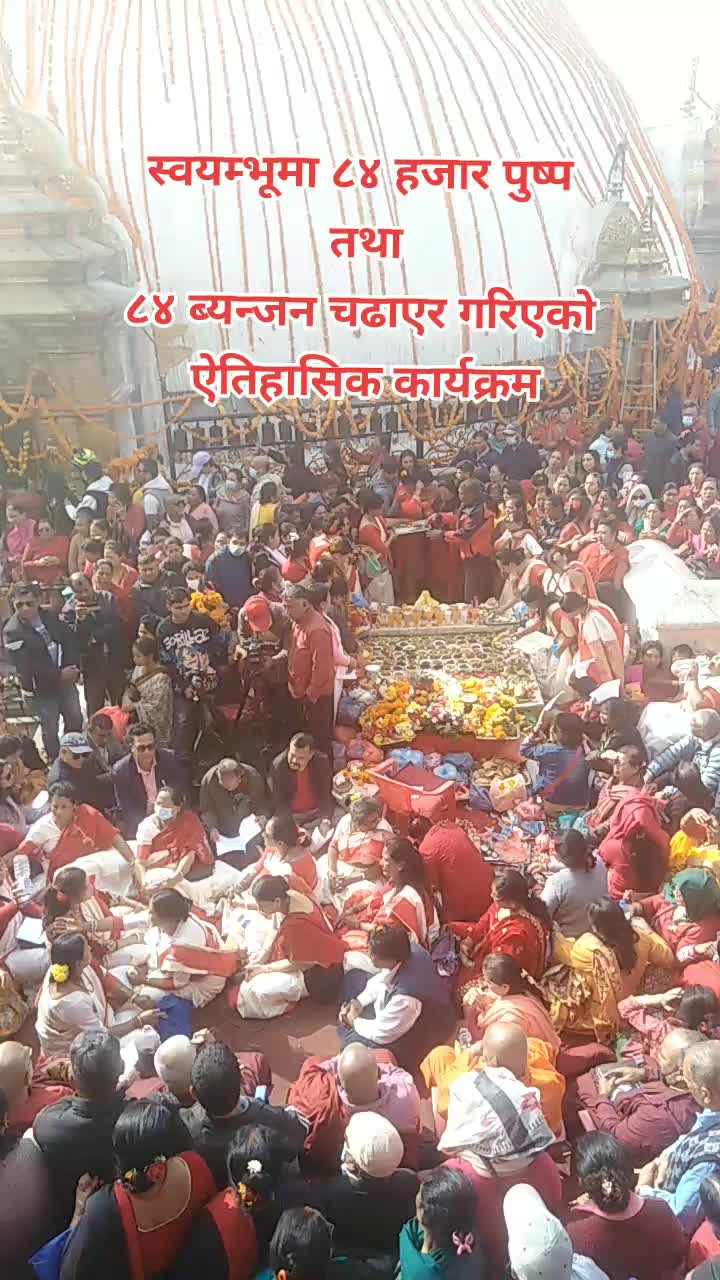 @Rajani Maharjan