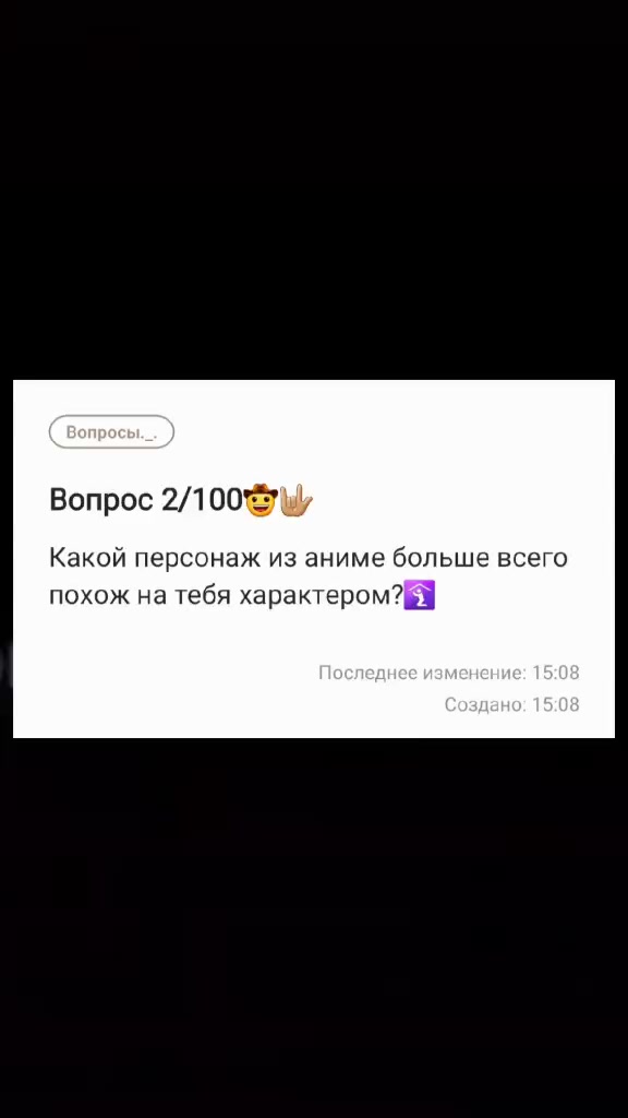 @🛐&bull;Жена Сугавары&bull;🛐