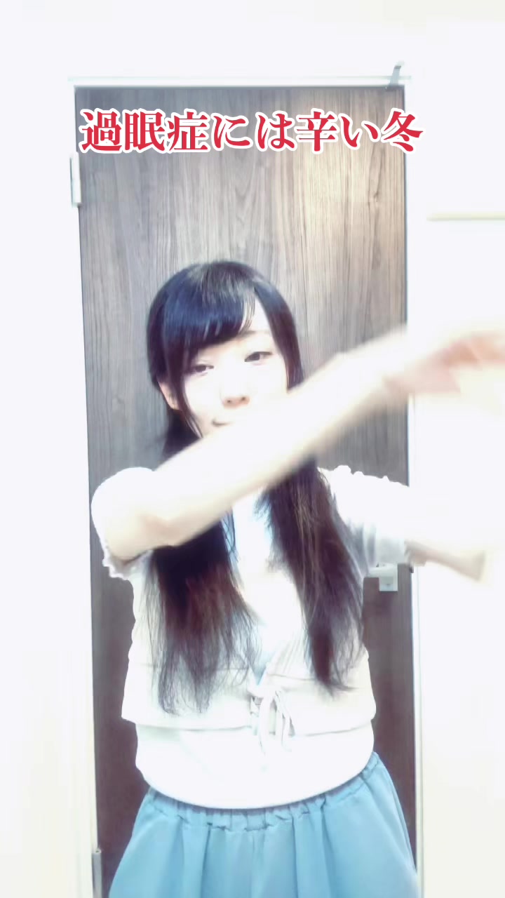 @眠い人(あこち)