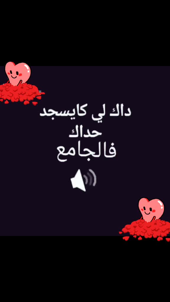 @ندى بيوتي