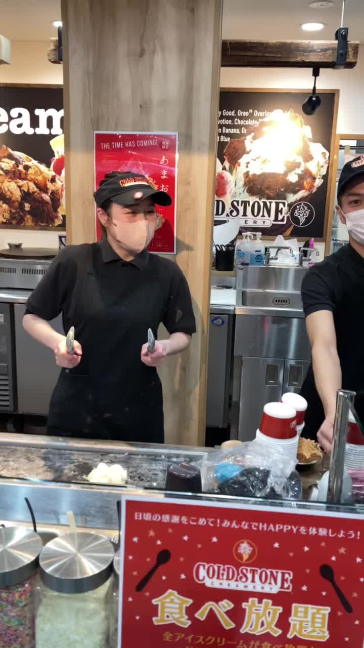 @コールド・ストーン・クリーマリー公式