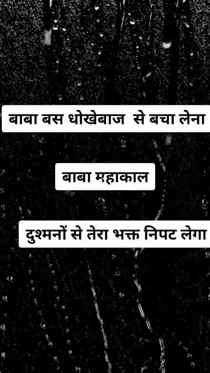 @Jai महाकाल 🙏🙏🙏🙏भक्त