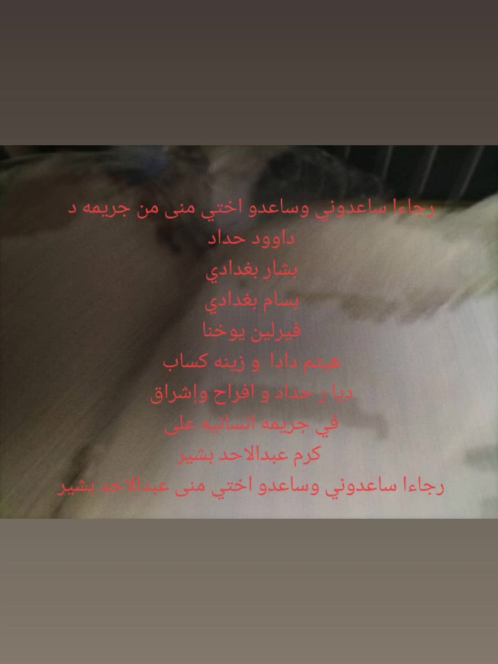 @KaRam كرم عبدالاحد بشير سمعان