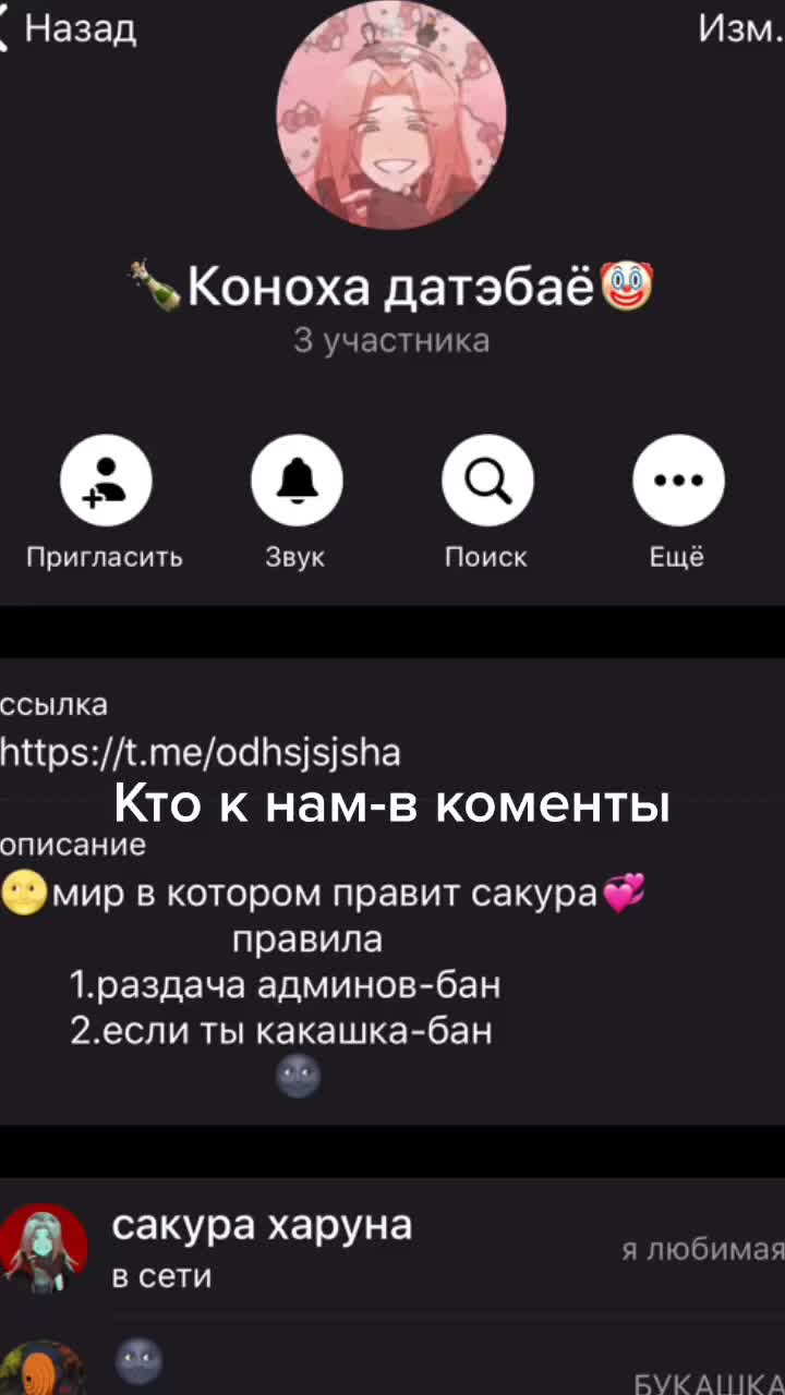 @🌝каноха💞