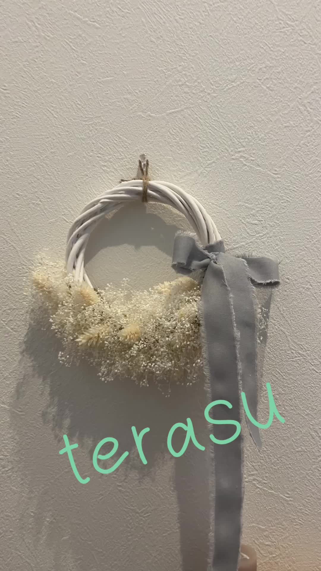 @terasu