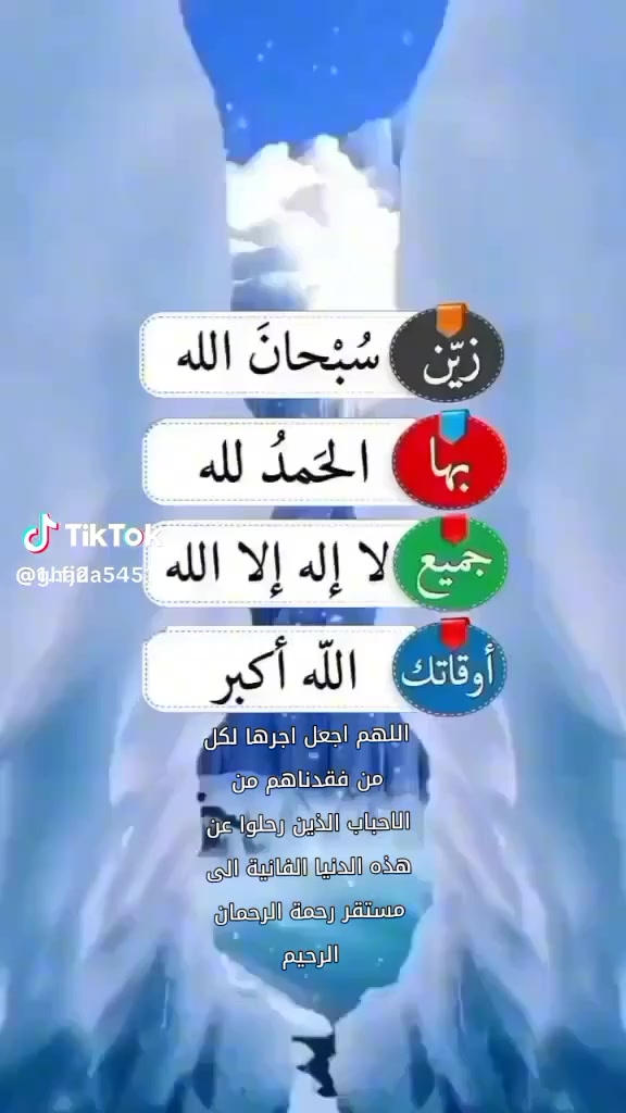 @مستحيل انساك