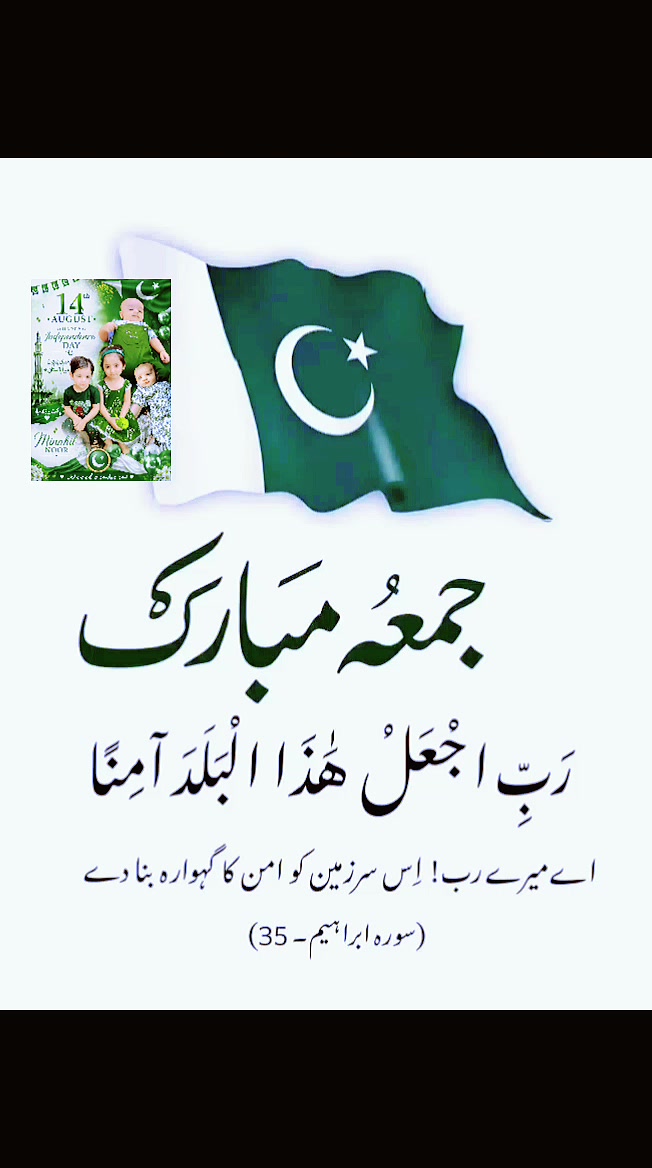 @محمد شفیق